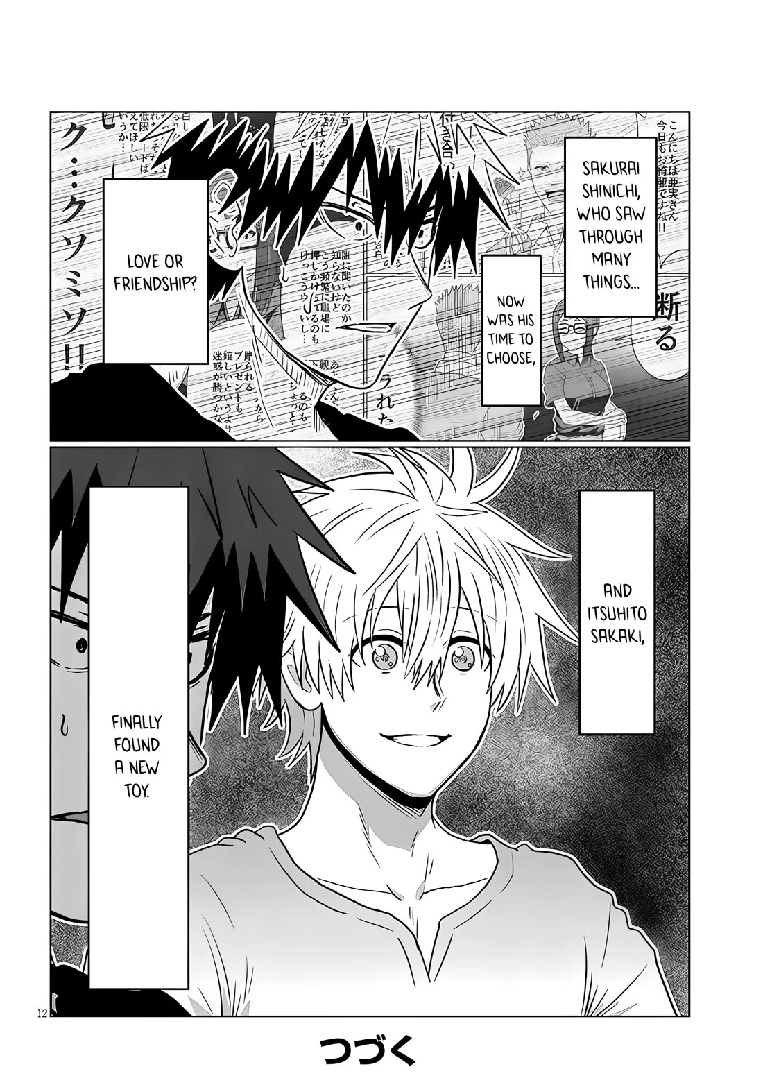 Uzaki-chan wa Asobitai! Chapter 123 12